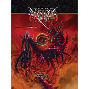 Dominus Exxet: The Dominion of Ki PDF